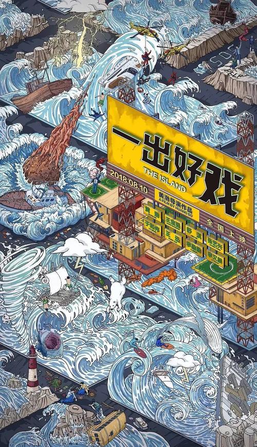 哪里能办香港护照电子版